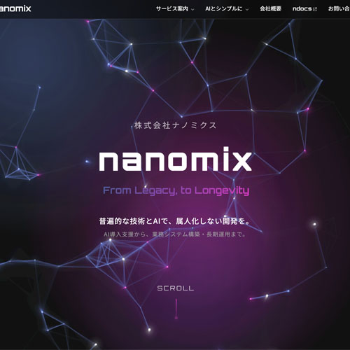 v1nanomix初期サイト スクリーンショット